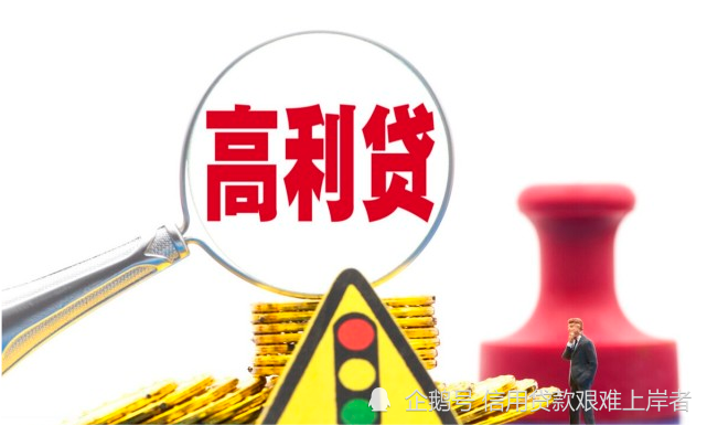 最新民間借貸政策解讀,最新民間借貸政策解讀，變化帶來自信與成就感
