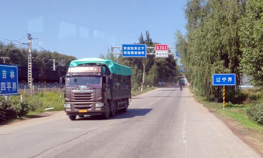 昌圖公交路線更新,昌圖公交路線更新，科技引領(lǐng)城市出行新紀(jì)元