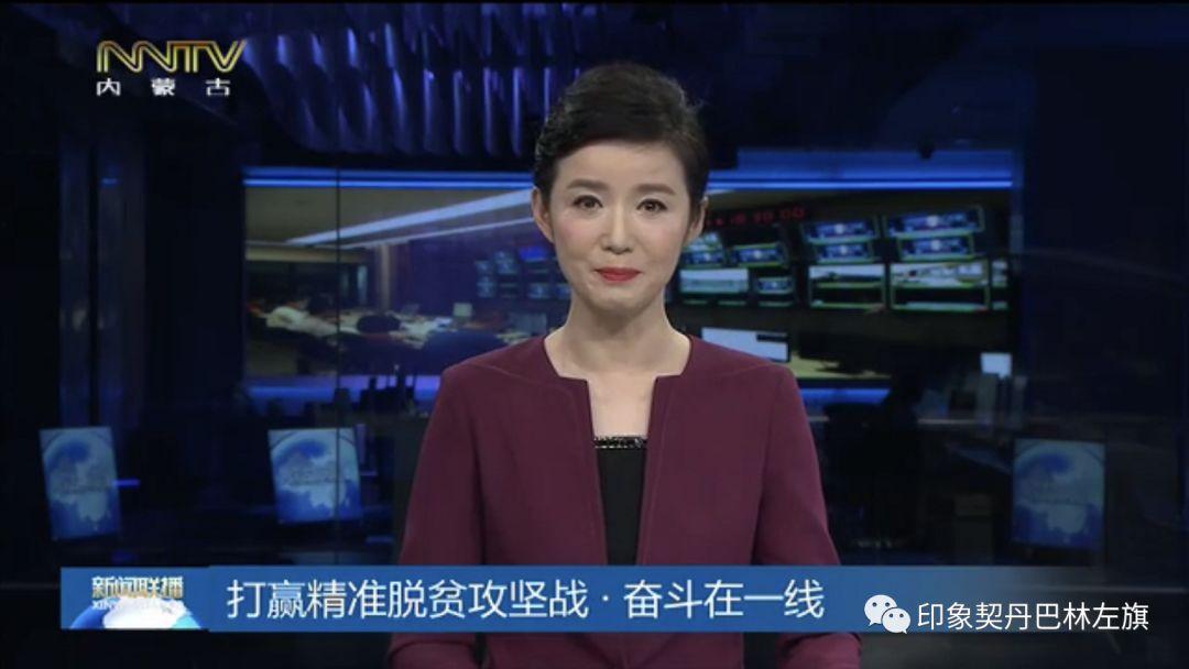 巴林左旗最新資訊，引領地區(qū)發(fā)展的前沿動態(tài)