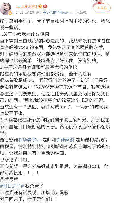 智能歌詞解析神器揭示演員歌詞深意，開啟全新科技生活之旅。