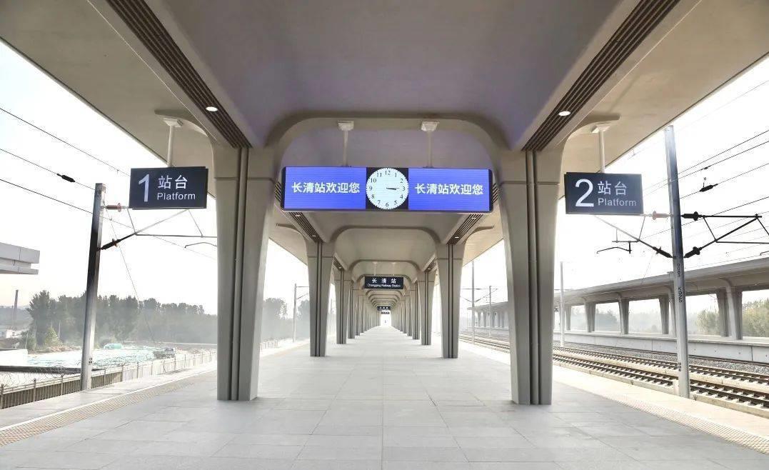 茌平高鐵站最新動(dòng)態(tài)更新，最新消息匯總