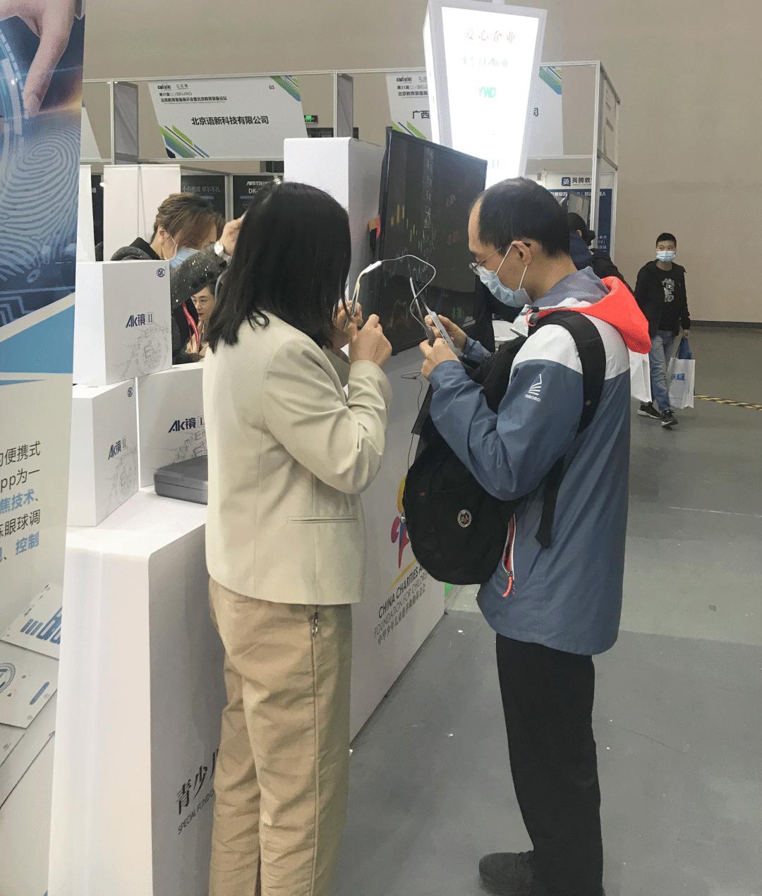辦公打印 第240頁