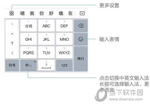 華為全新輸入法下載，探索神秘打字樂園的魅力