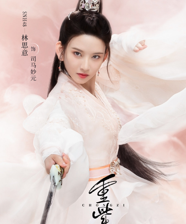 辦公設(shè)備銷售 第239頁