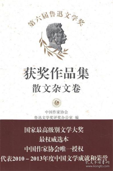 最新散文佳作集，探索散文的藝術(shù)韻味與魅力