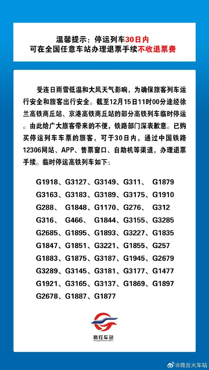 辦公設(shè)備銷售 第238頁