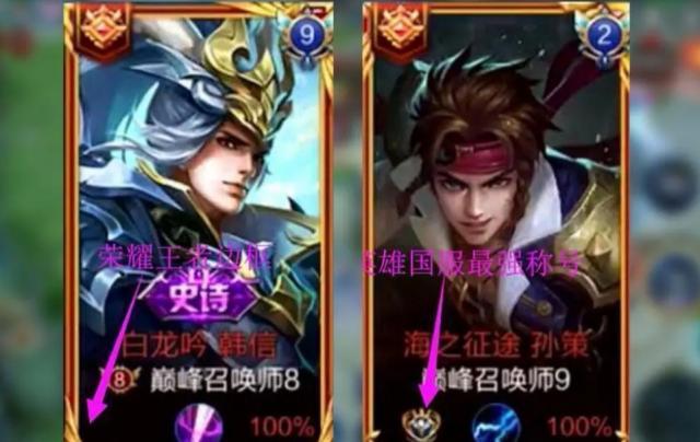 王者榮耀最新段位邊框榮耀揭曉，榮耀的象征，玩家的驕傲榮光