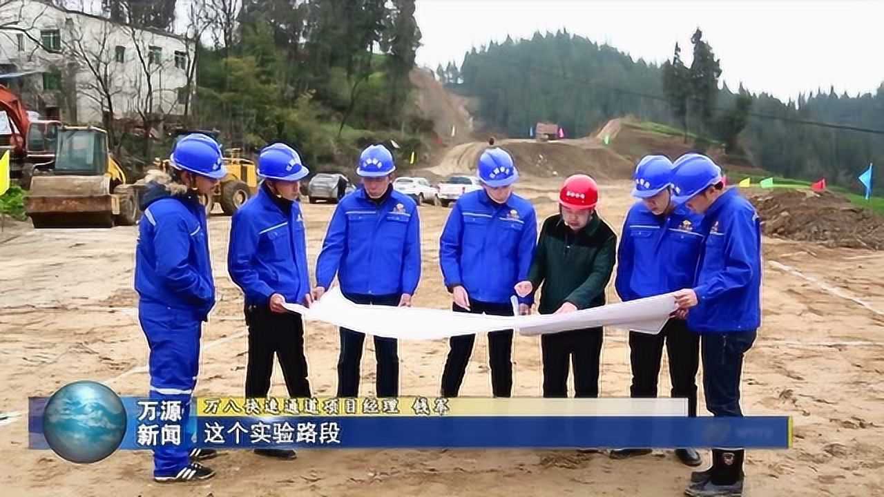 萬(wàn)通高速最新動(dòng)態(tài)，時(shí)代進(jìn)步與交通脈絡(luò)的拓展