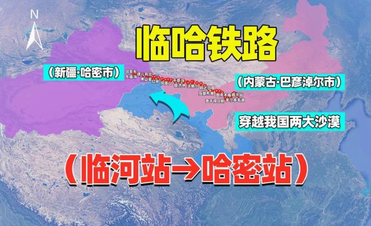 臨哈鐵路最新動態(tài)，溫馨鐵軌之旅啟程