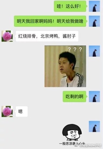 2016年度爆笑冷段子盤點(diǎn)，尋找內(nèi)心平靜的爆笑之旅