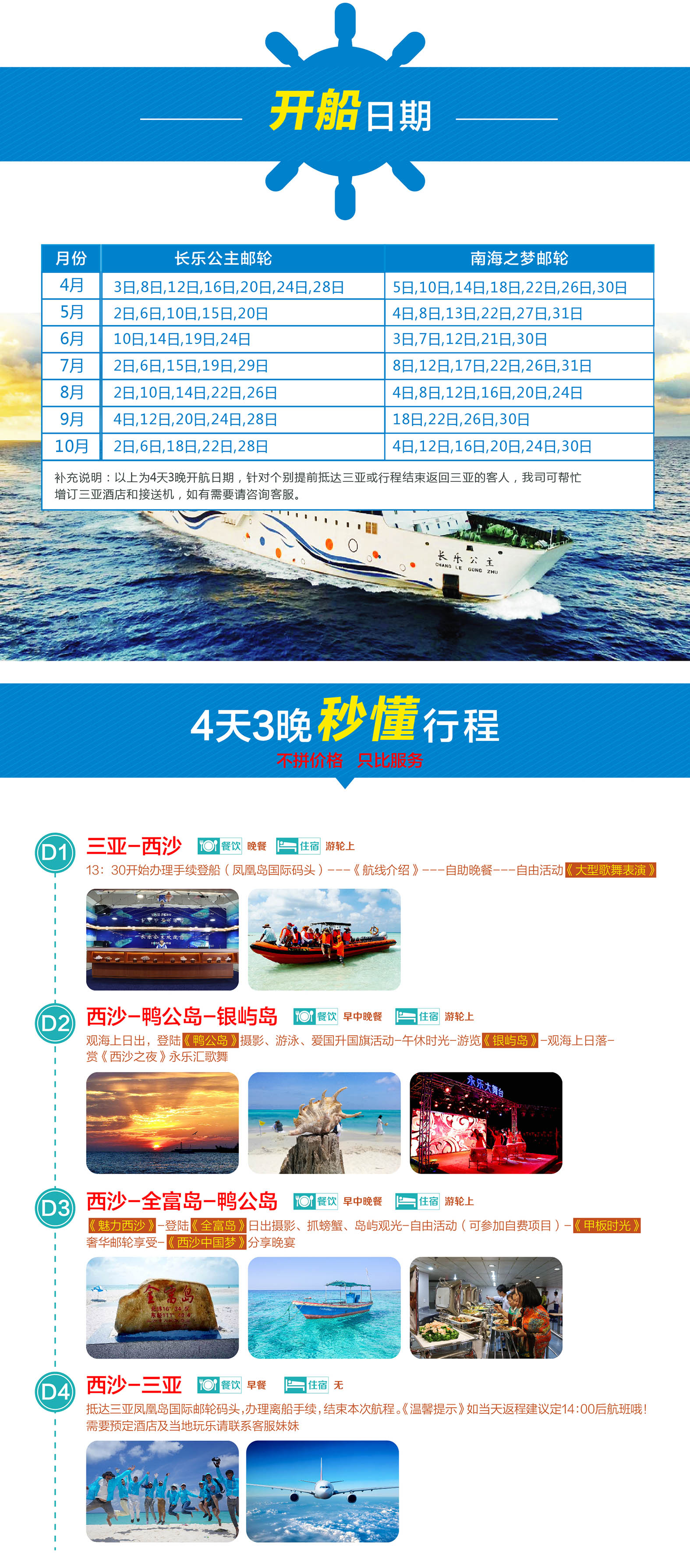 辦公打印 第234頁