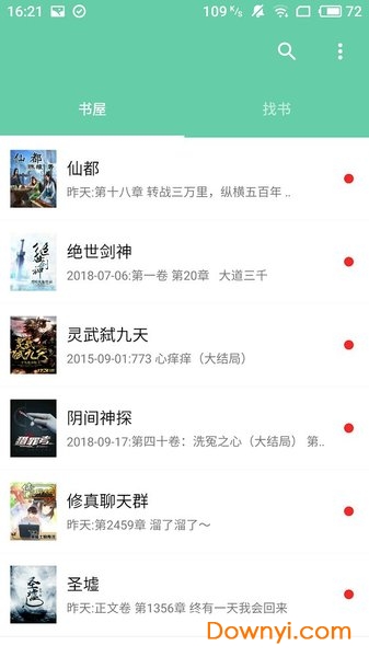 最新連載小說熱門榜單,最新連載小說熱門榜單，巷弄深處的神秘書屋探秘