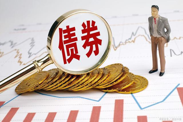 債券的上市問題及詳解，一篇文章帶你全面了解債券能否上市。