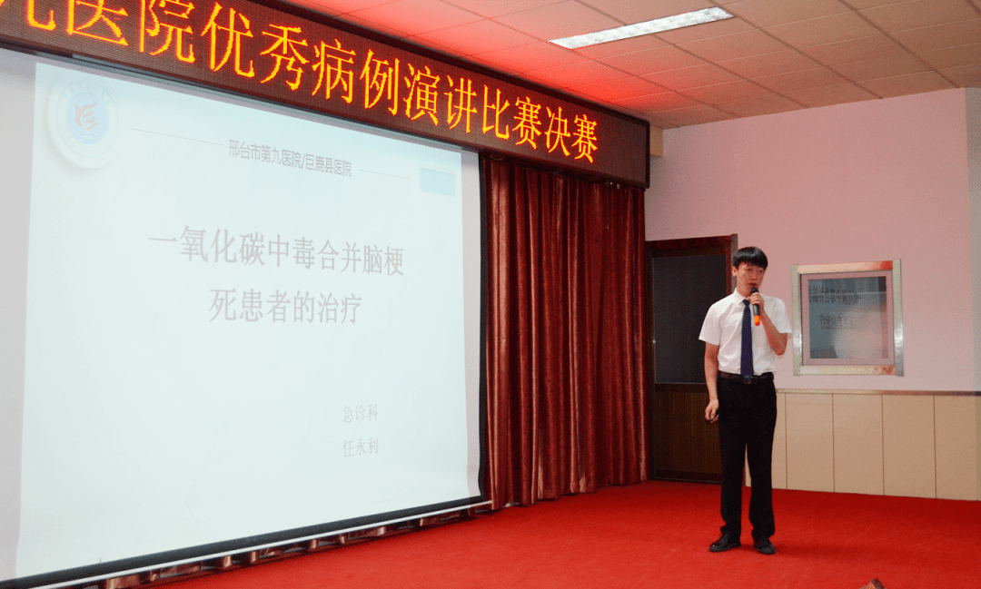 病例演講比賽視頻,病例演講比賽視頻，展示醫(yī)術(shù)與溝通技巧的舞臺