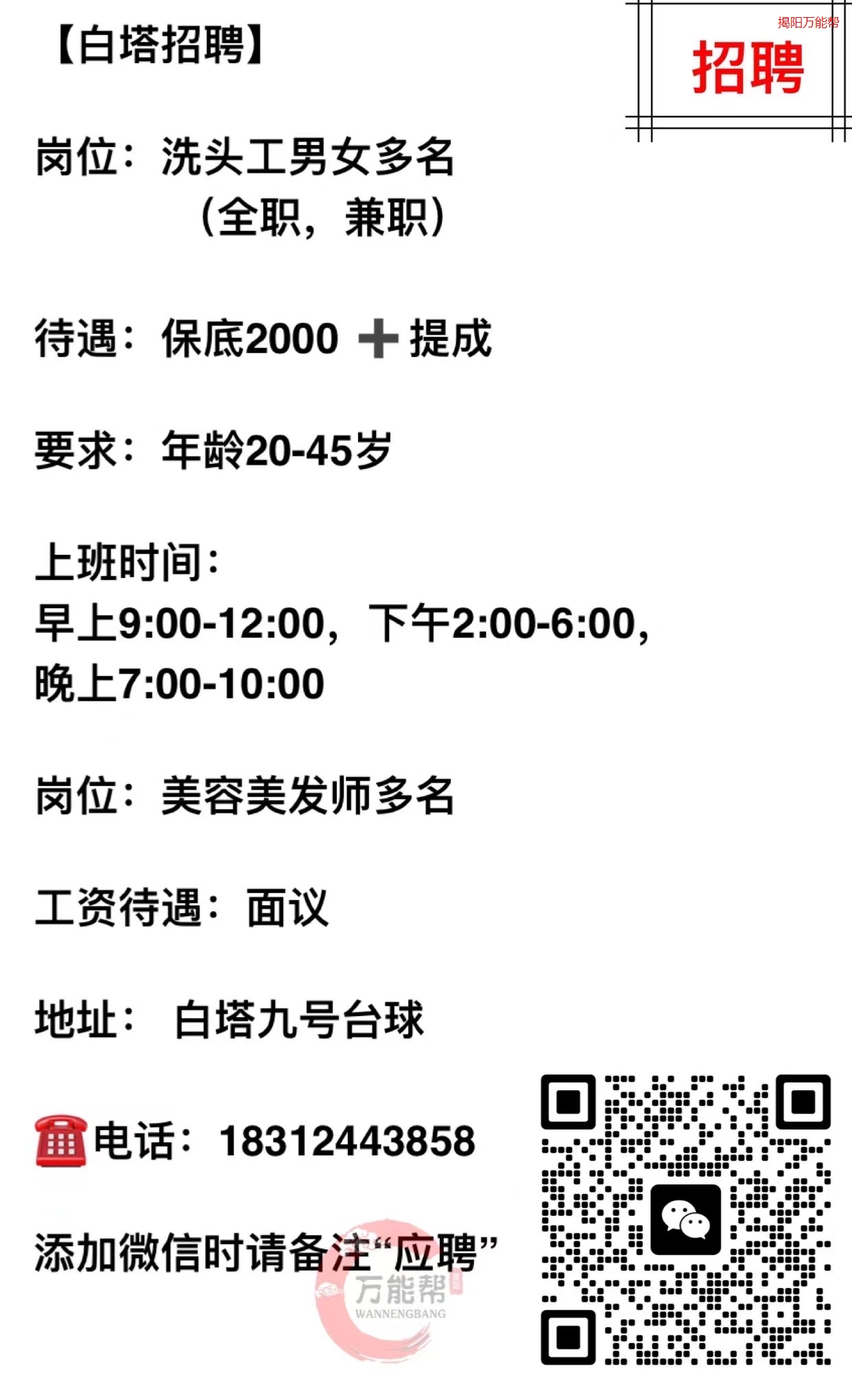辦公設(shè)備耗材銷售 第231頁