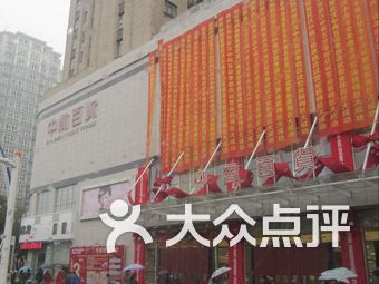 辦公設(shè)備銷售 第233頁