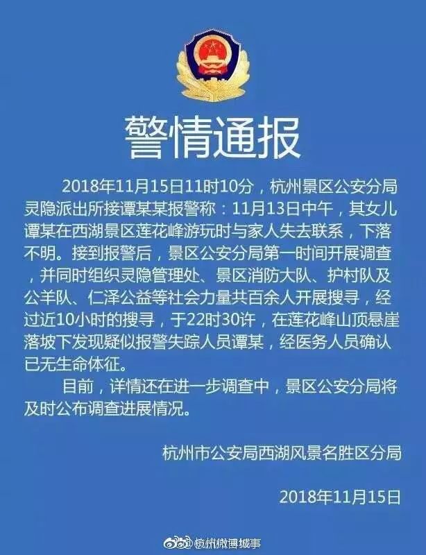 浙大女生新動(dòng)態(tài)，友誼小船溫馨啟航之旅