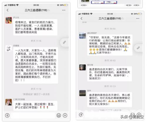 辦公設備耗材銷售 第202頁