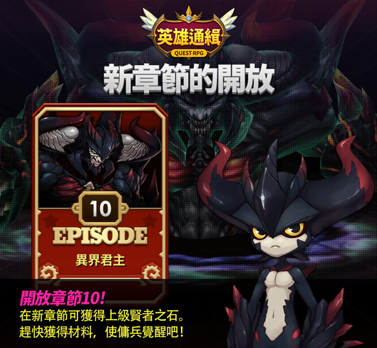 劫天運全新篇章，命運之輪轉動新篇章的齒輪