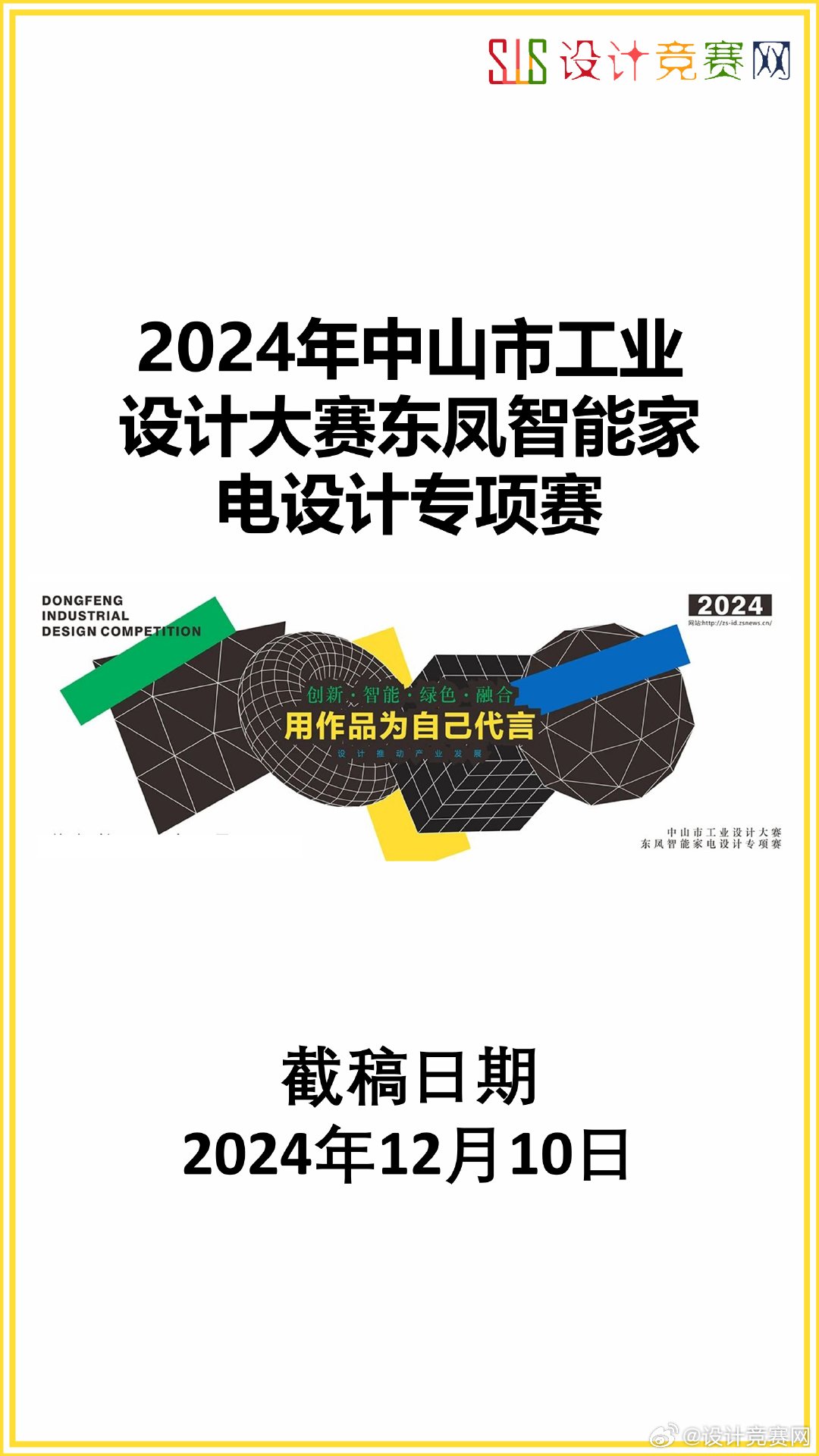 辦公設(shè)備耗材銷(xiāo)售 第75頁(yè)