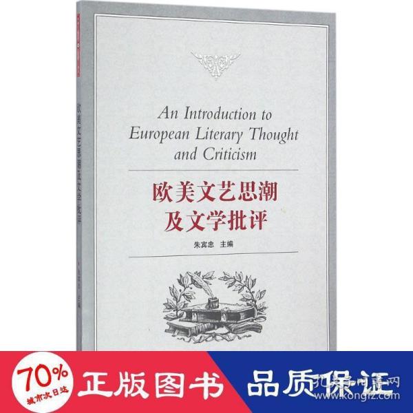 歐美最新理論，自然美景探索之旅的愉悅體驗(yàn)