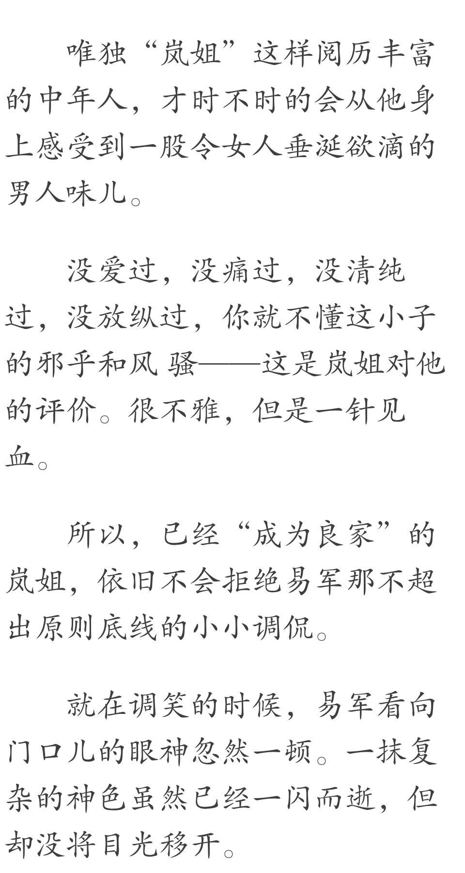 辦公設(shè)備租賃服務(wù) 第20頁