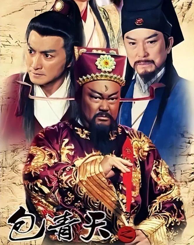 包青天最新版，重塑經(jīng)典形象，深度解讀傳奇故事