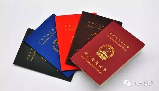 職稱最新動(dòng)態(tài)，時(shí)代進(jìn)步與職業(yè)榮譽(yù)的見證