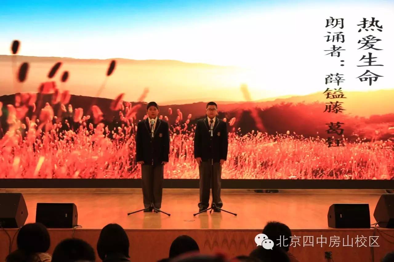 科技、社會與生活的新融合，最新中四觀察報告