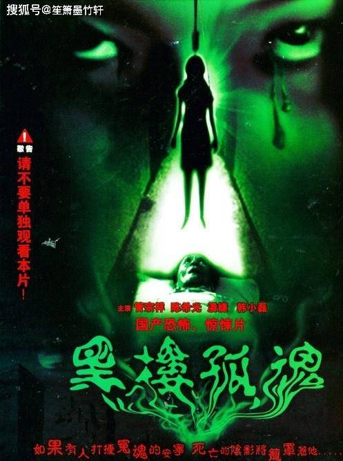 最新恐怖電影免費(fèi)觀看，深度解析與觀影指南