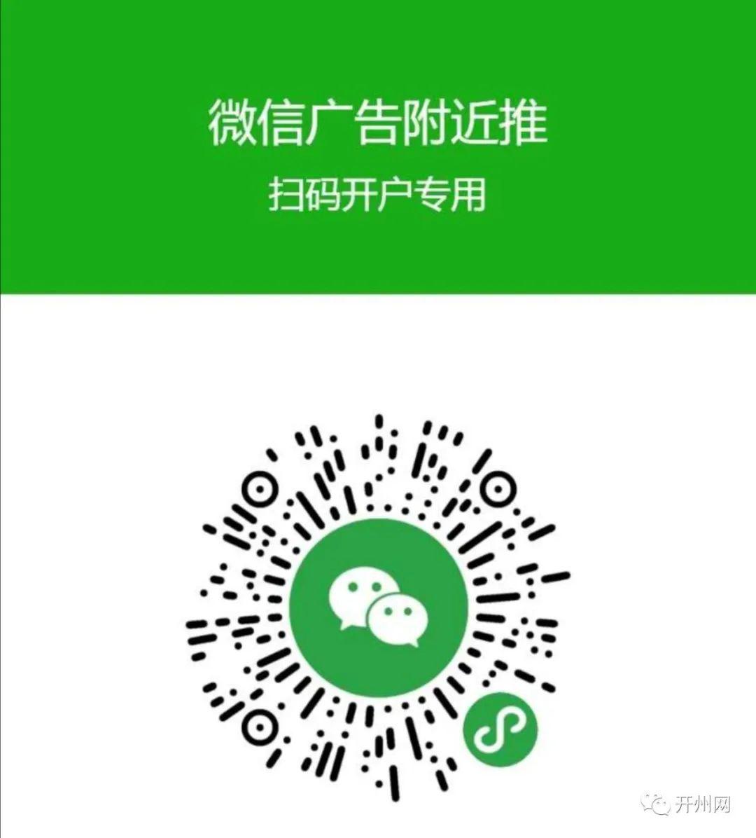 開州網最新招聘，人才吸引與區(qū)域發(fā)展的視角探討