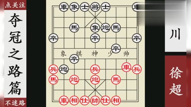 最新象棋，自然美景中的探險之旅，尋找內(nèi)心平和的象棋世界