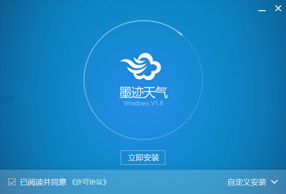 墨跡天氣最新版下載，探索小巷中的天氣奧秘，揭示未知寶藏！