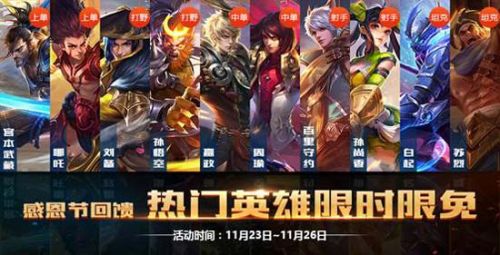 最新免費(fèi)英雄，心靈之旅探秘大自然