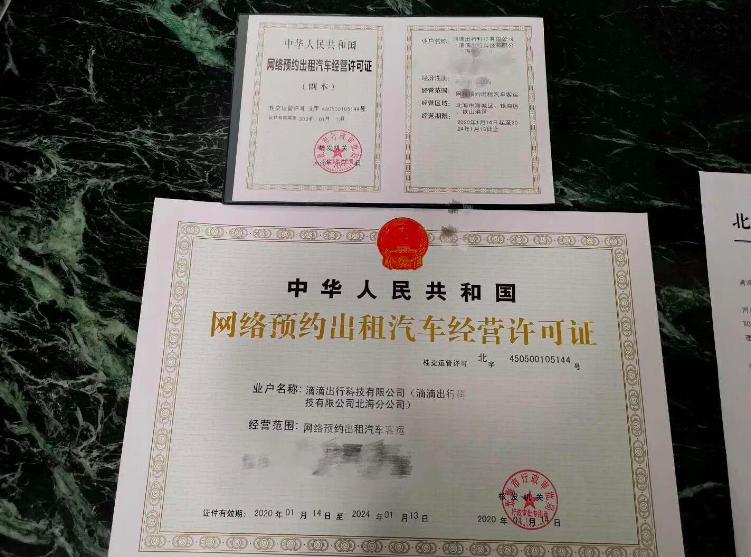 北海兼職最新招聘，詳細步驟指南與招聘信息匯總