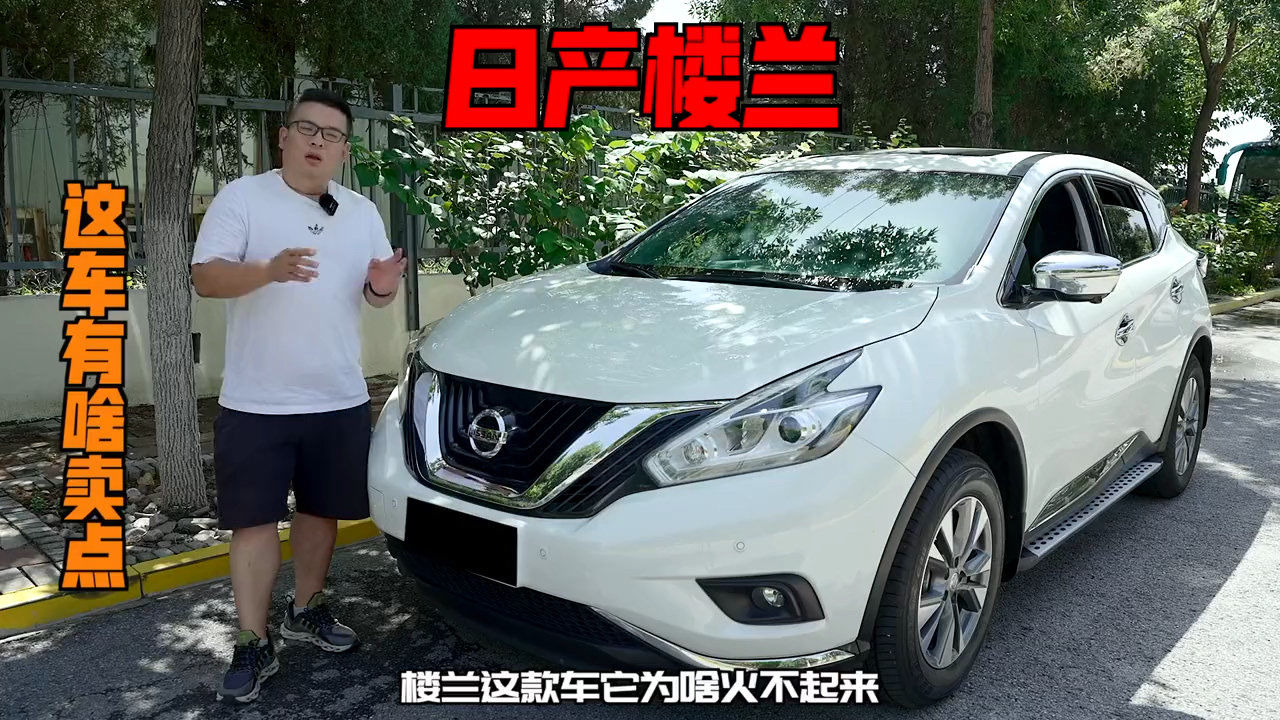 日產(chǎn)最新款轎車，駛向自然美景，探尋內(nèi)心寧靜與平和之旅