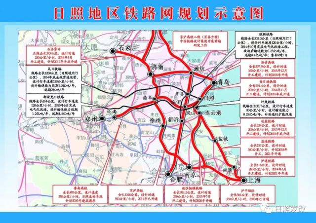 武漢高鐵最新規(guī)劃探尋，小巷中的高鐵未來與美食魅力揭秘