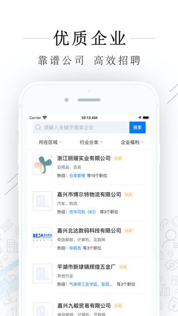 平湖招聘網(wǎng)最新招聘信息，職業(yè)發(fā)展的理想選擇平臺