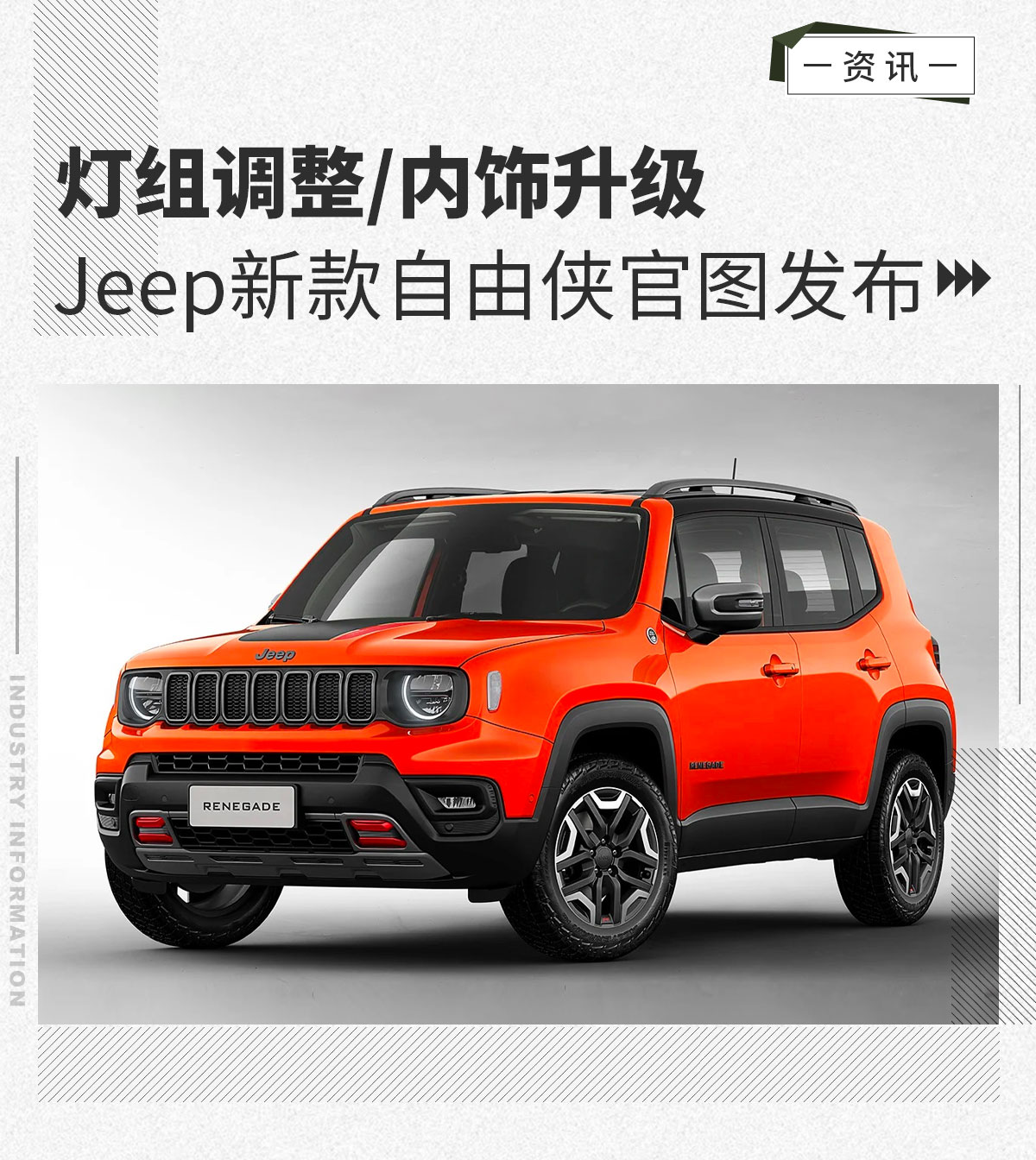 最新Jeep車型，探索自然美景，追尋內(nèi)心平靜之旅