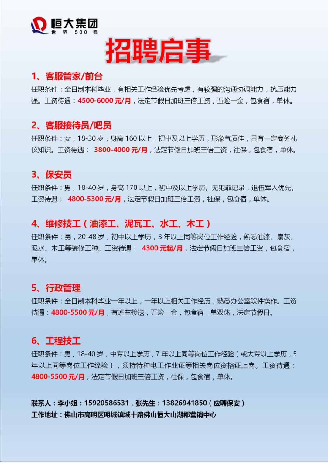 最新木工招聘信息，開啟小巷中的獨(dú)特木工之旅