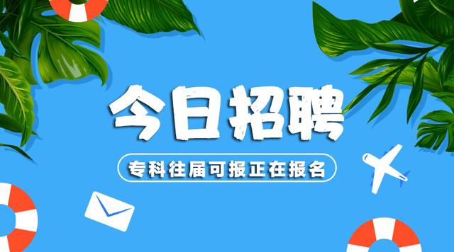 旺蒼最新招聘信息大揭秘，小巷中的職業(yè)寶藏等你來(lái)發(fā)掘！