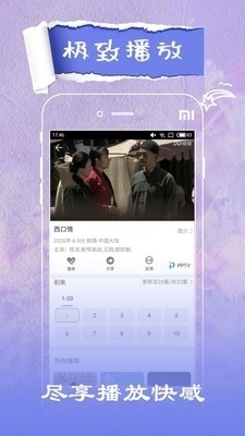 草莓視頻最新版本，溫馨日常與友情果實(shí)體驗(yàn)