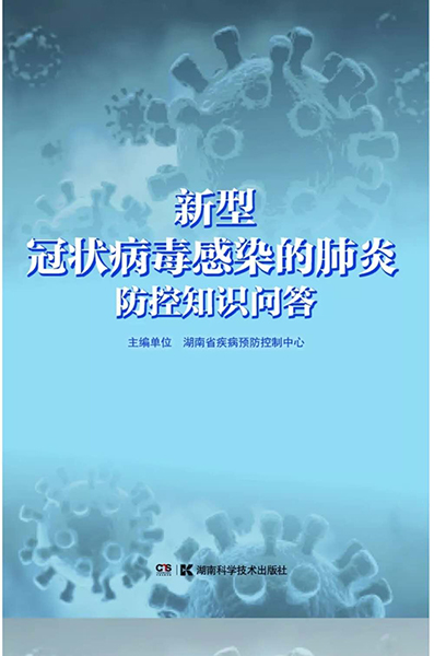 最新科技知識(shí)揭秘，探索前沿科技領(lǐng)域的三大要點(diǎn)