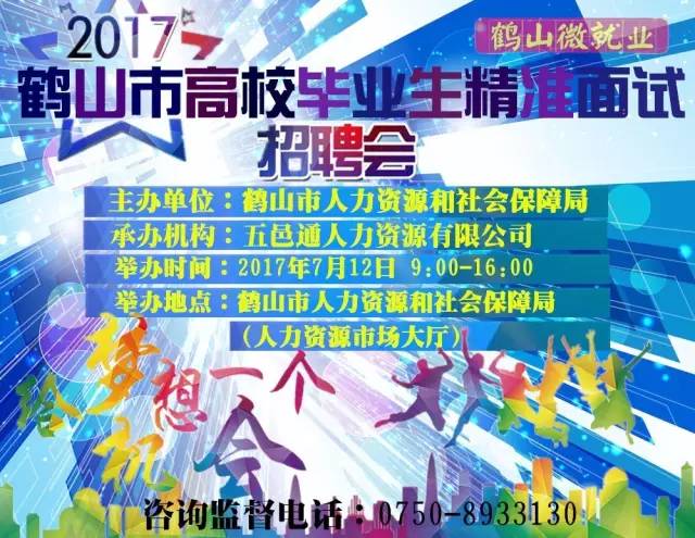 鶴山招聘網(wǎng)最新招聘，探索自然美景，尋找內(nèi)心平和之旅