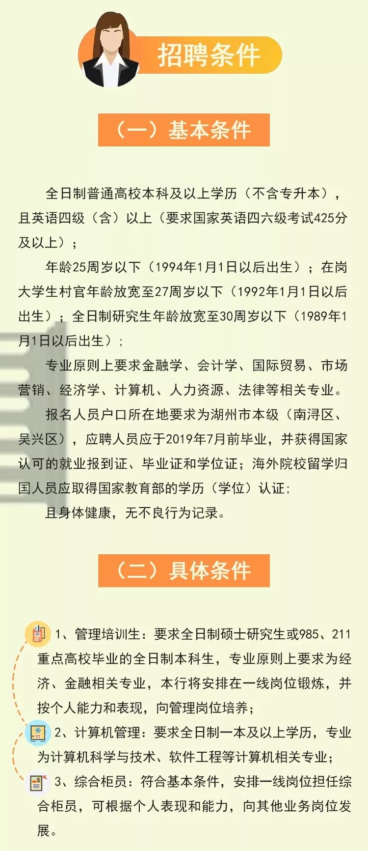 南潯最新招聘信息獲取指南，快速了解最新招聘動態(tài)！