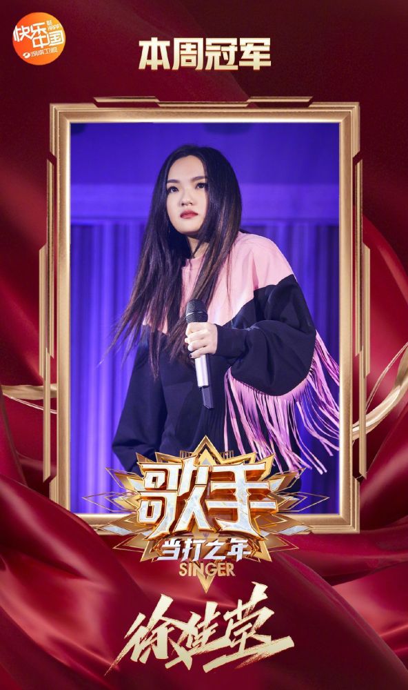 歌手最新一期步驟指南，全面了解歌手比賽流程