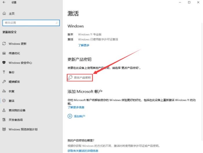 揭秘最新Win7旗艦版密鑰消息，最新密鑰一覽，不容錯過！