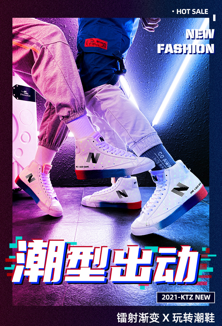辦公設(shè)備銷售 第8頁