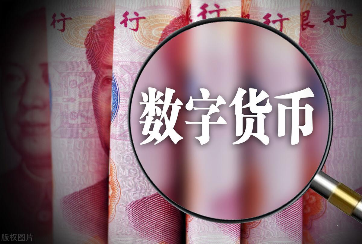 數(shù)字貨幣最新動態(tài)，探索數(shù)字未來，掌握變化帶來的自信與成就感