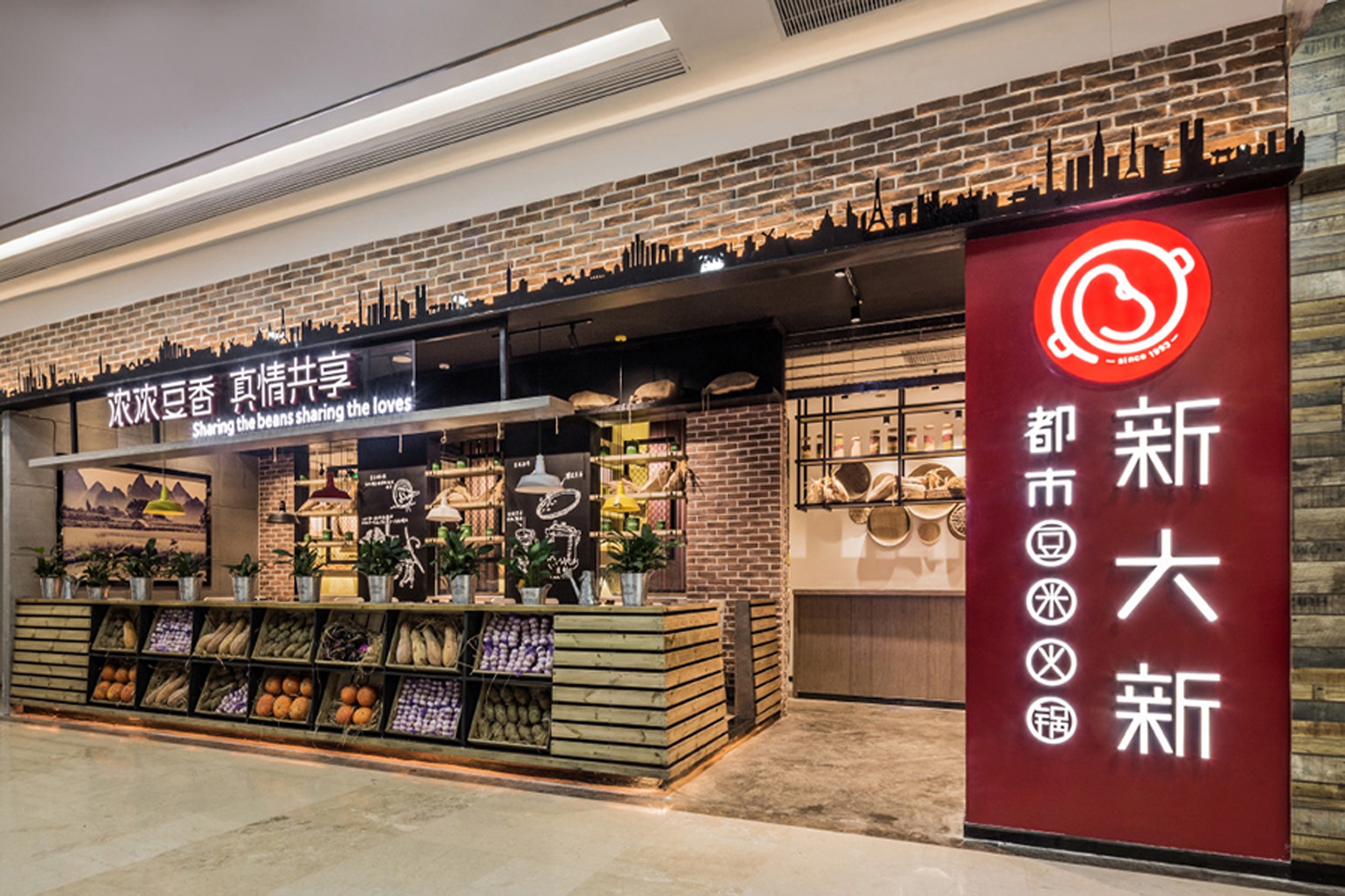 科技火鍋盛宴，最新火鍋店引領(lǐng)未來味蕾之旅